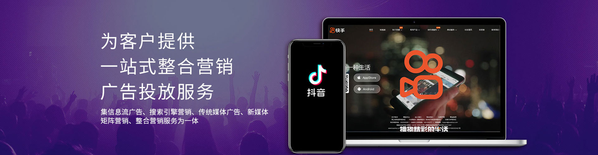 张北百度竞价运营