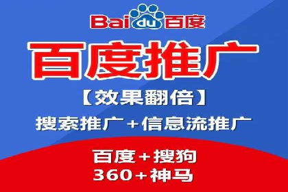 深度解析百度竞价包年服务：某行业领先企业的营销策略